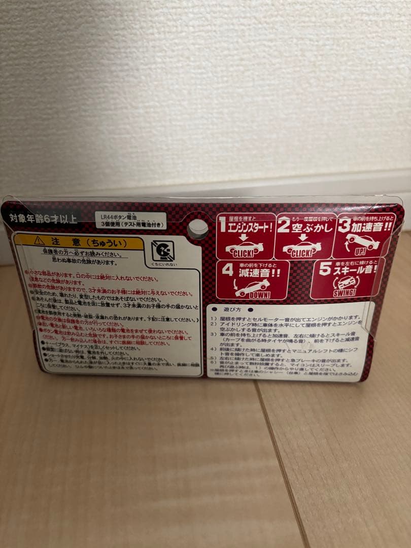 ミニカー NISSAN Silvia15 greddy