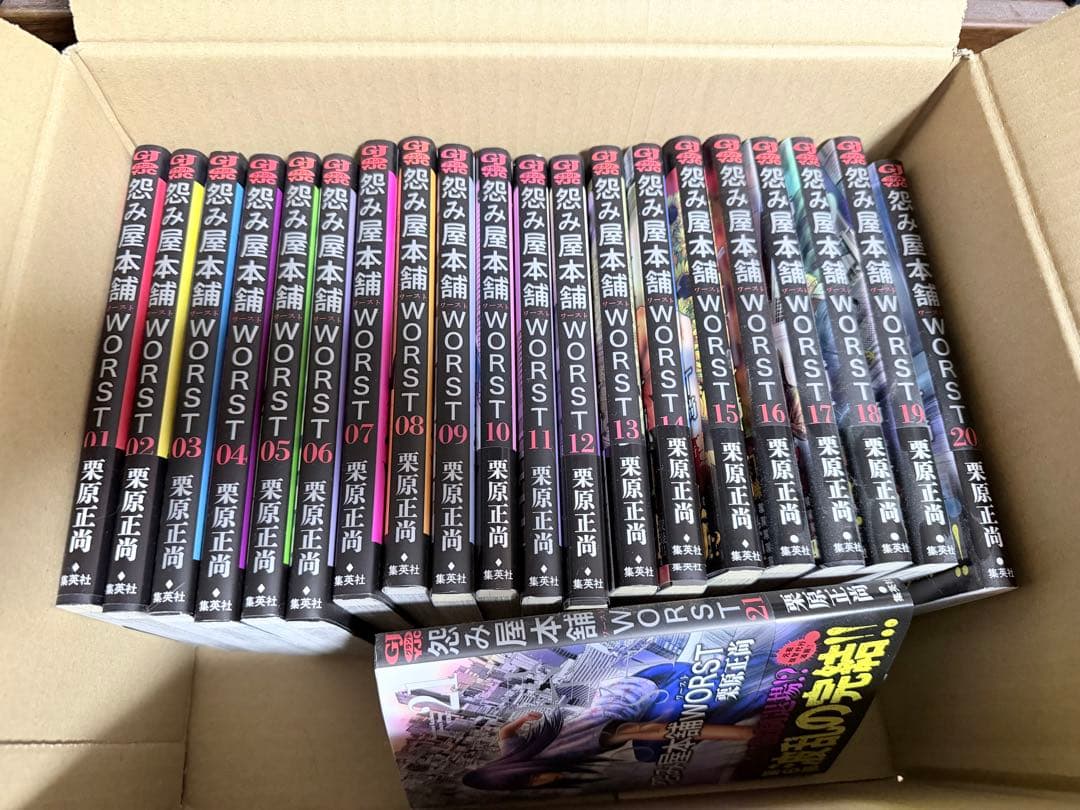 スノ　漫画セット