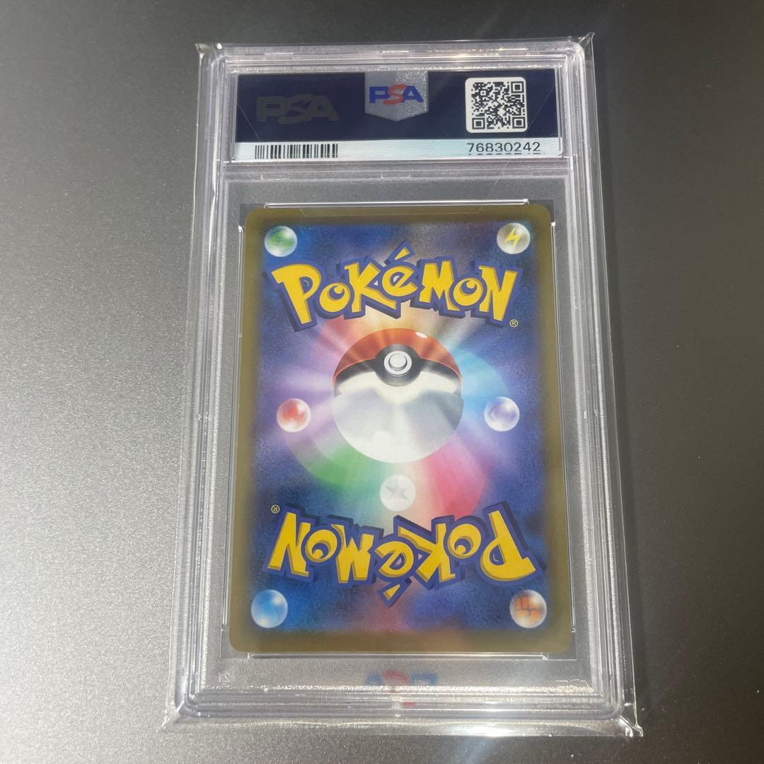 リザードンV SR S9 スターバース 103/100