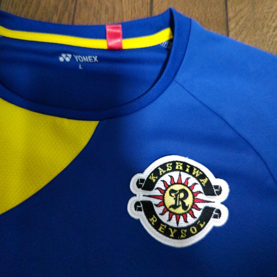柏レイソル　U-18　サッカー　ヨネックス