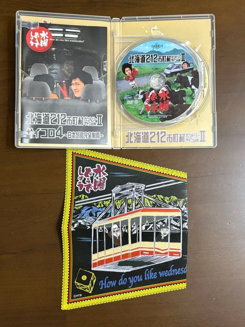 【美品】水曜どうでしょうDVD全集 コンプリートBOX Vol.2 専用ケース付