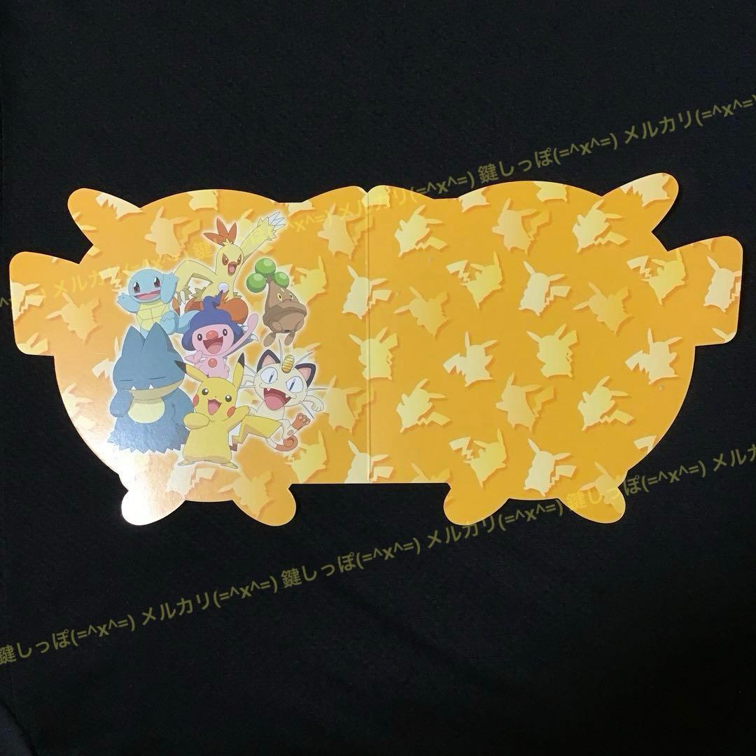 0512【 Pokémon × Suica 】 使用可能 スイカ ピカチュウ