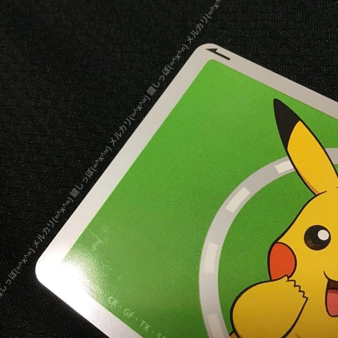 0512【 Pokémon × Suica 】 使用可能 スイカ ピカチュウ