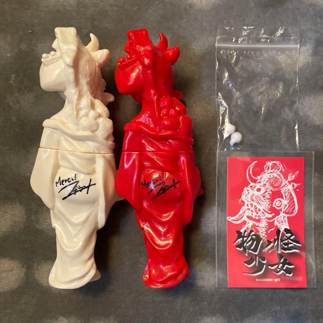 ヒカリトイズ　物ノ怪少女　紅白