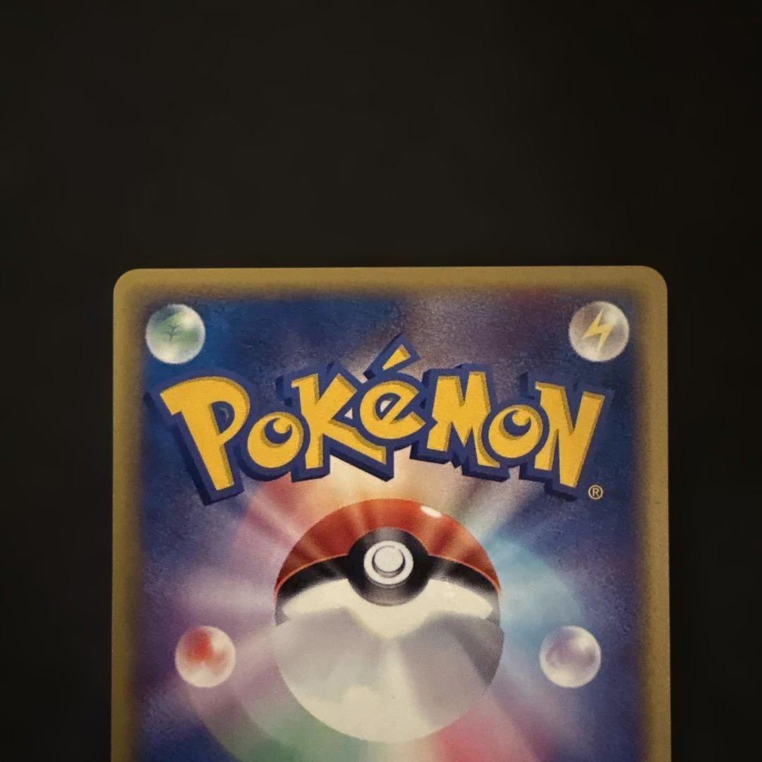 ファイヤー・フリーザー・サンダー　トレーナーズマガジンプロモ3枚セット