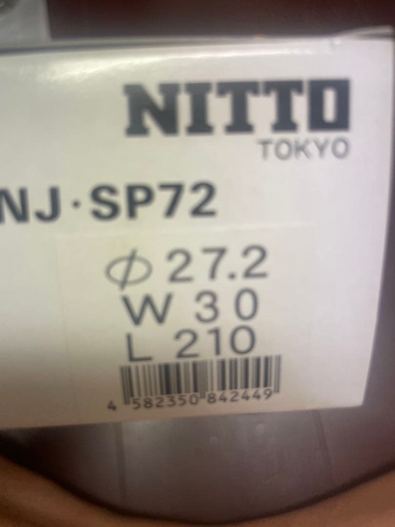 NITTO NJ-SP72 シートポスト　27.2mm NJS