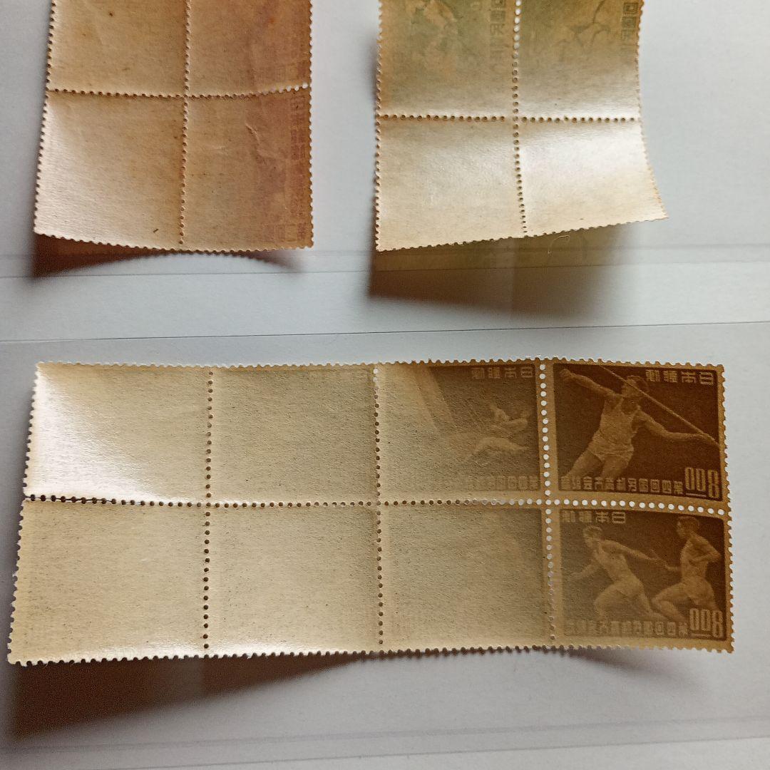 銭単位切手 国民体育大会記念 25枚セット 第2回〜第6回