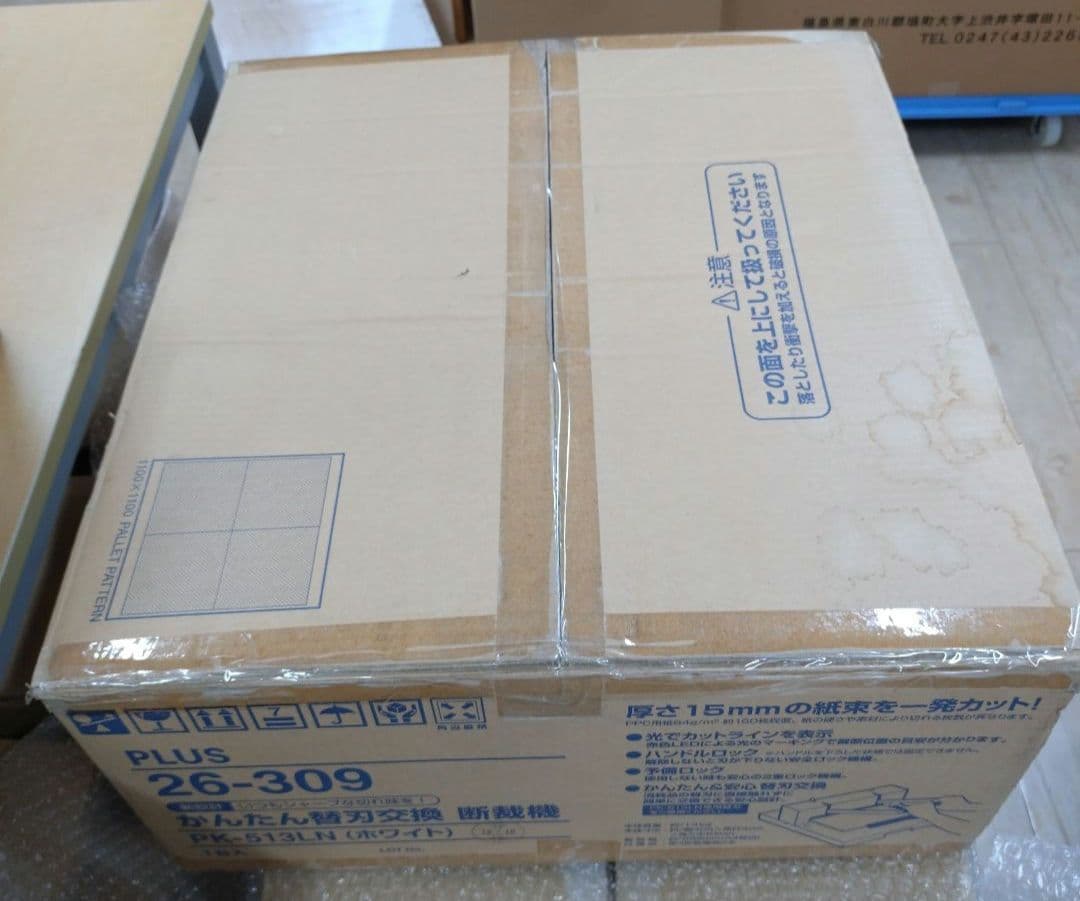 Y*i様 PLUS PK-513LN 26-309 裁断機 取説あり自炊 A4