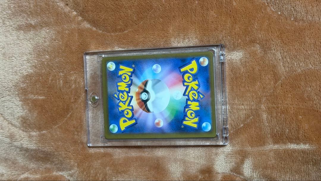 値下げ可メガゲンガーex SAR【マグネットローダー付き