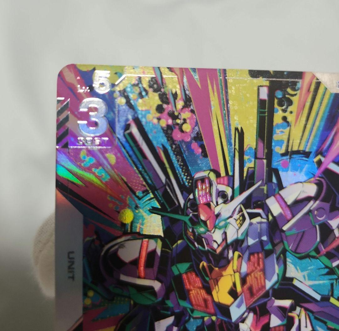 ガンダムカードゲーム ガンダム ・ エアリアル パラレル ベータ　β版