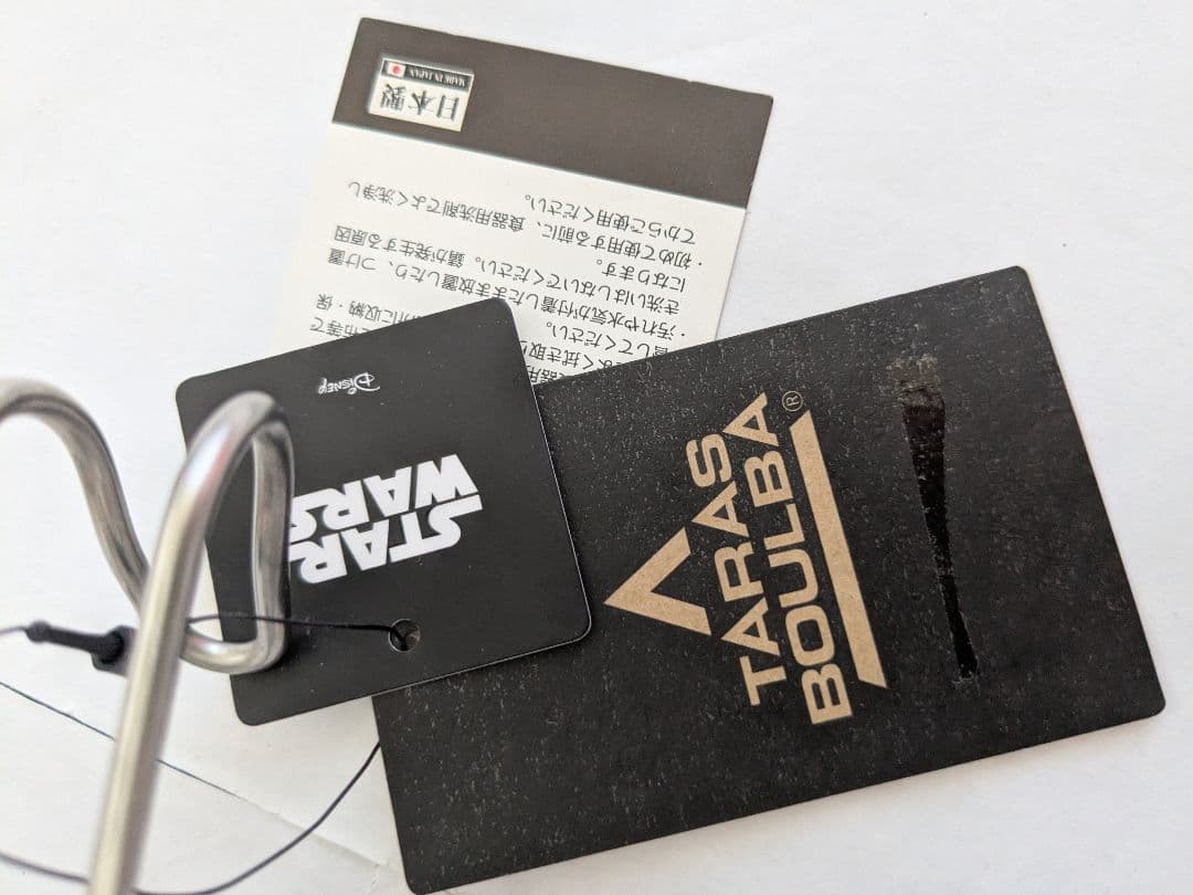 シェラカップ スターウォーズ 新品未使用