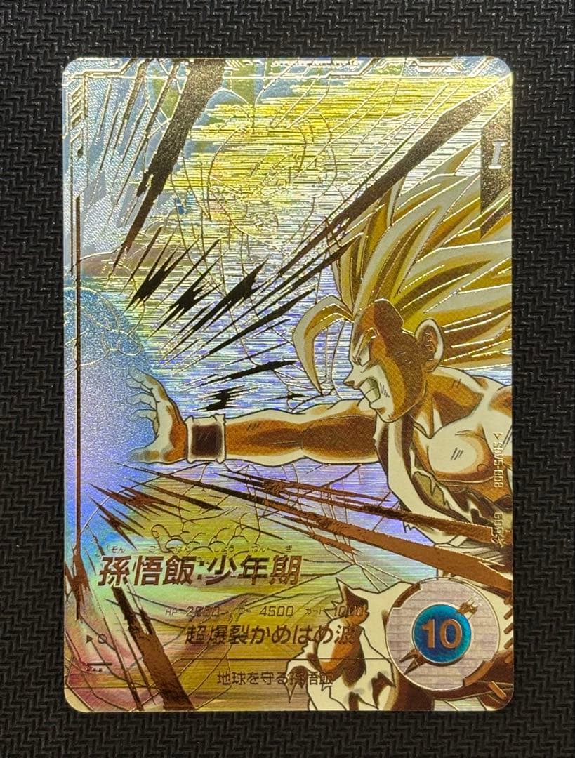 【5弾まとめ売り】セミコンプリートセット＋おまけ 天使悟空 早い者勝ち！