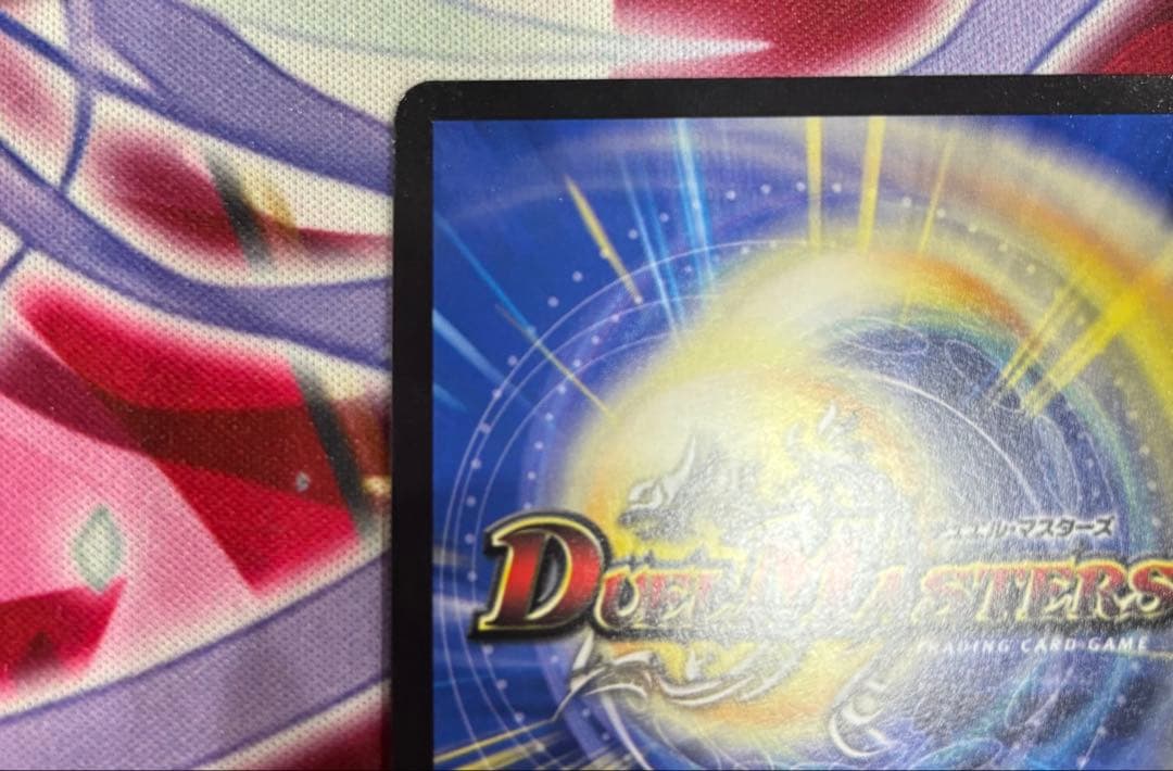 ドリームボルメテウスホワイトドラゴン 秘 シク シークレット