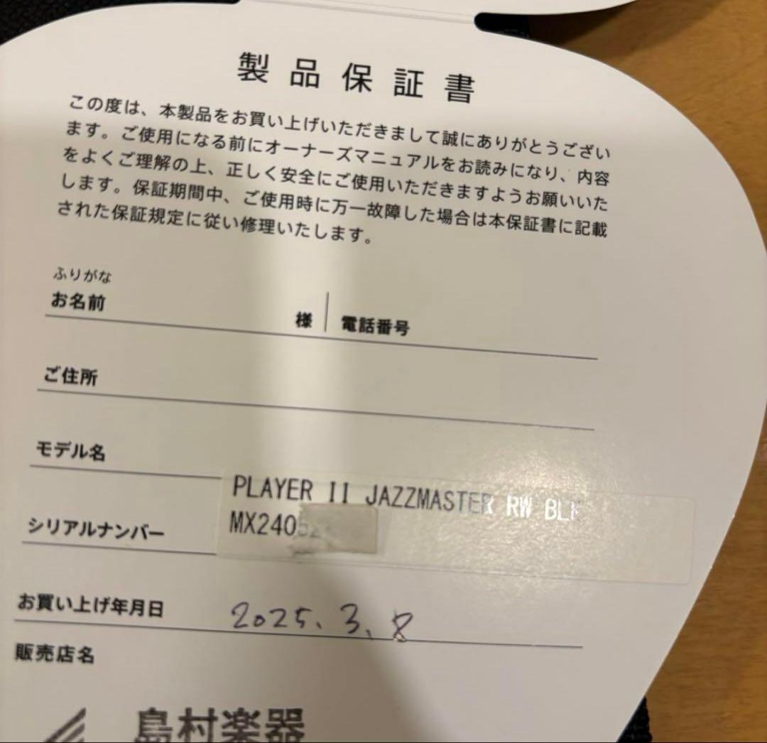 ビキニ丸
