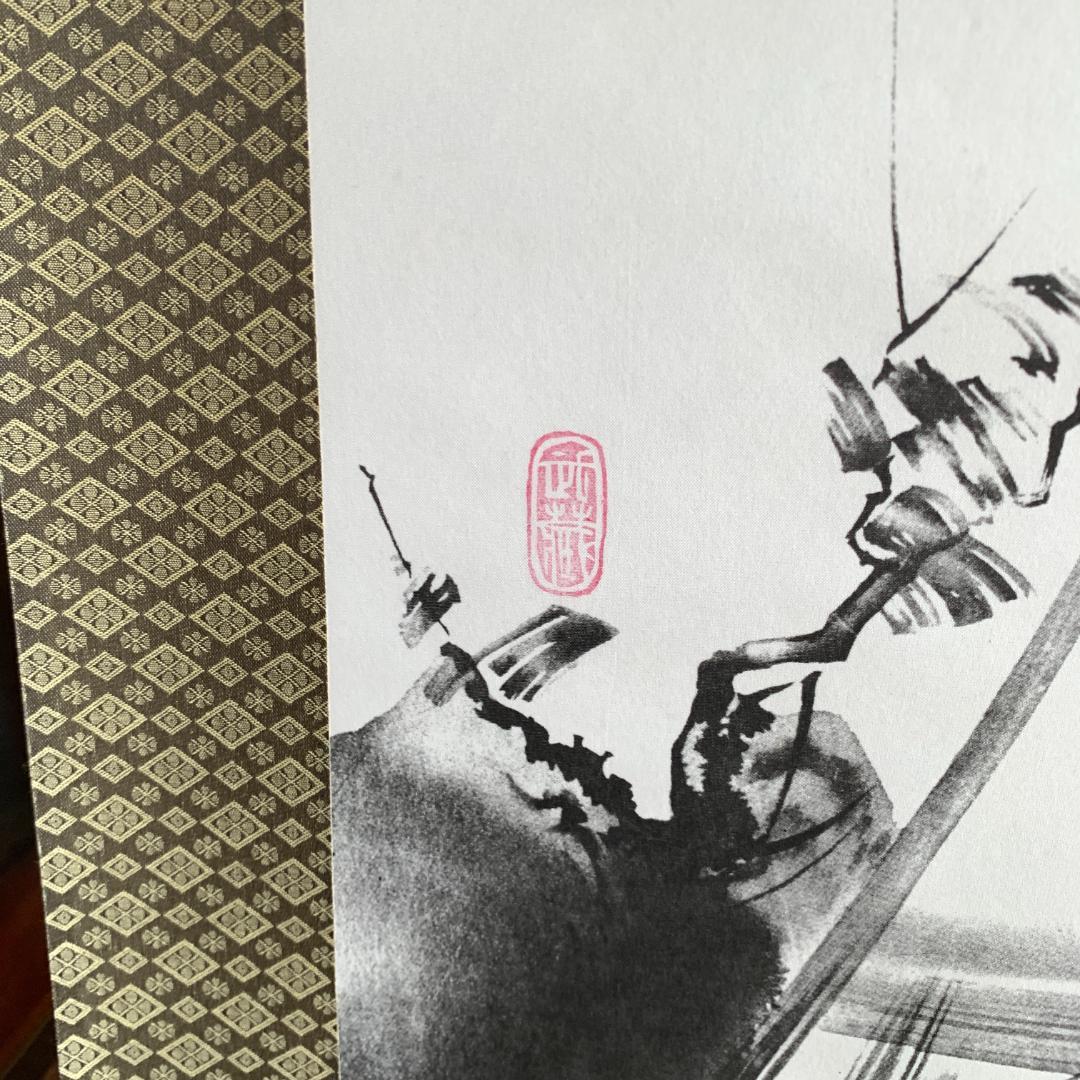 宮本武蔵　掛け軸　複製　名作　水墨画 掛け軸 鳥と植物