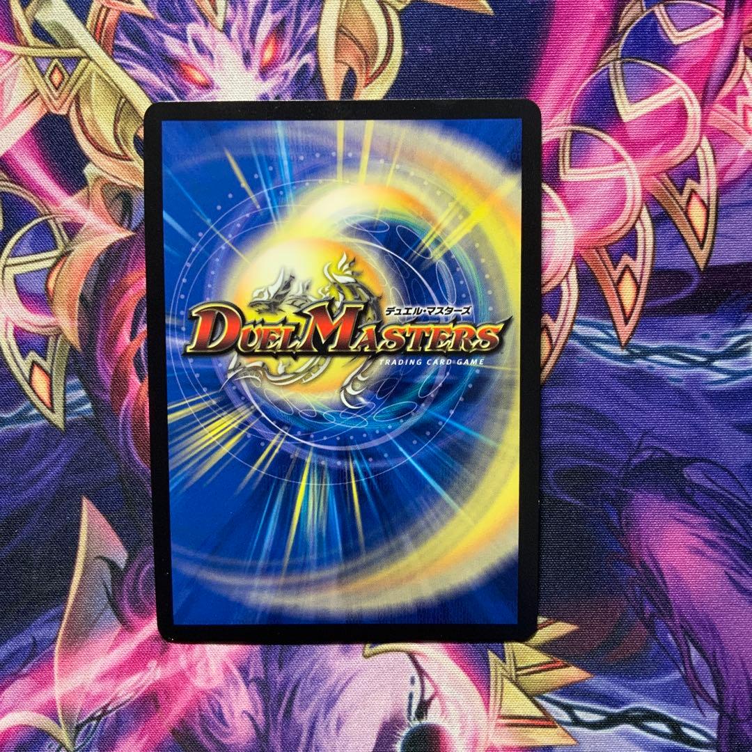 デュエルマスターズ 異端流し オニカマス CSプロモ 4枚