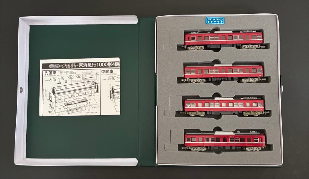 管理番号1740 京急 旧1000形（集中冷房車）キット組立品4両