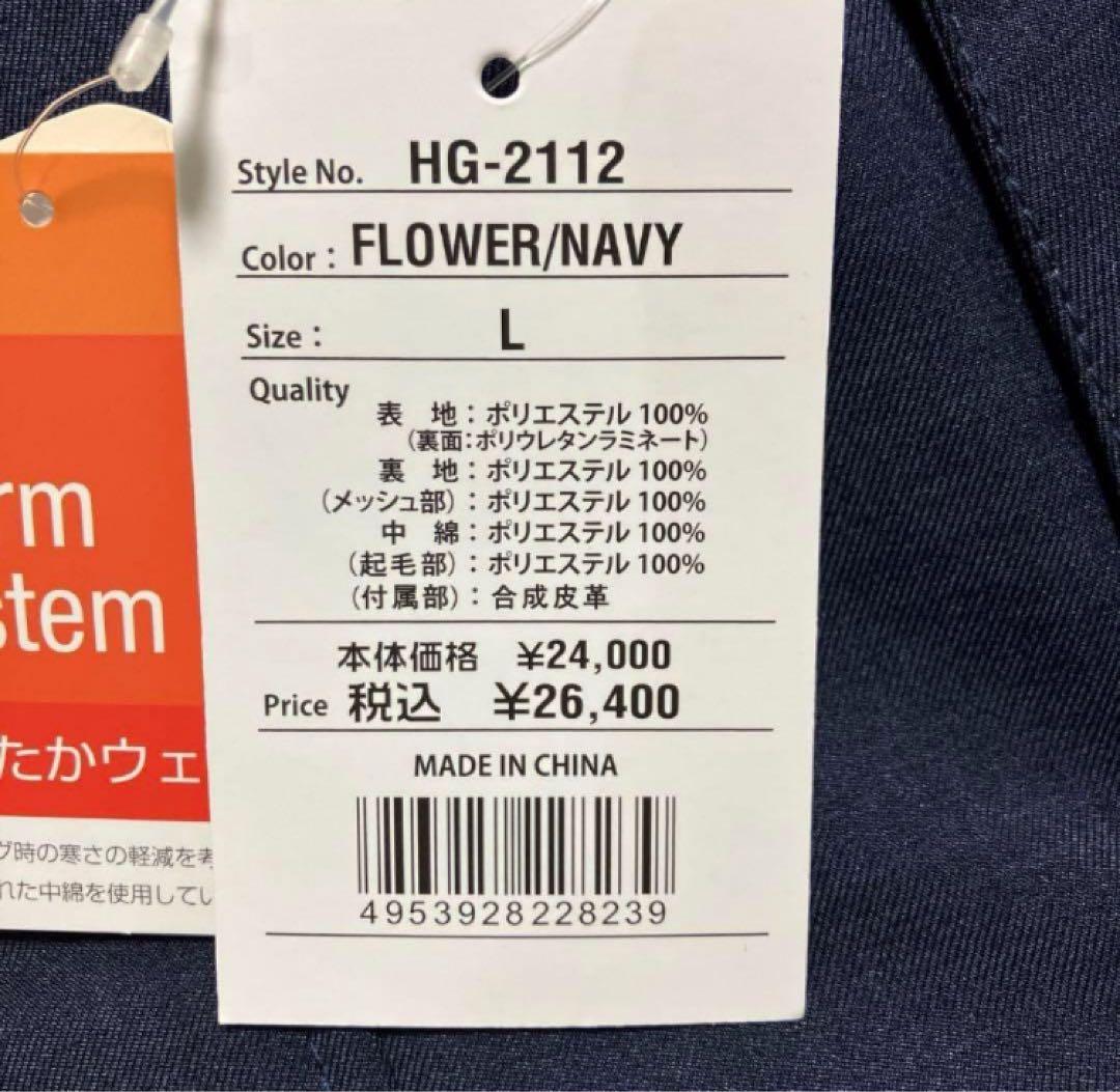 送料無料 新品 HIGH GARAGE レディース スノボウェア L