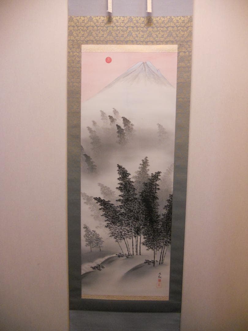 掛け軸 横山大観 『 竹林 』 絹本 希少 軸装 茶道具 掛軸 美品 です。