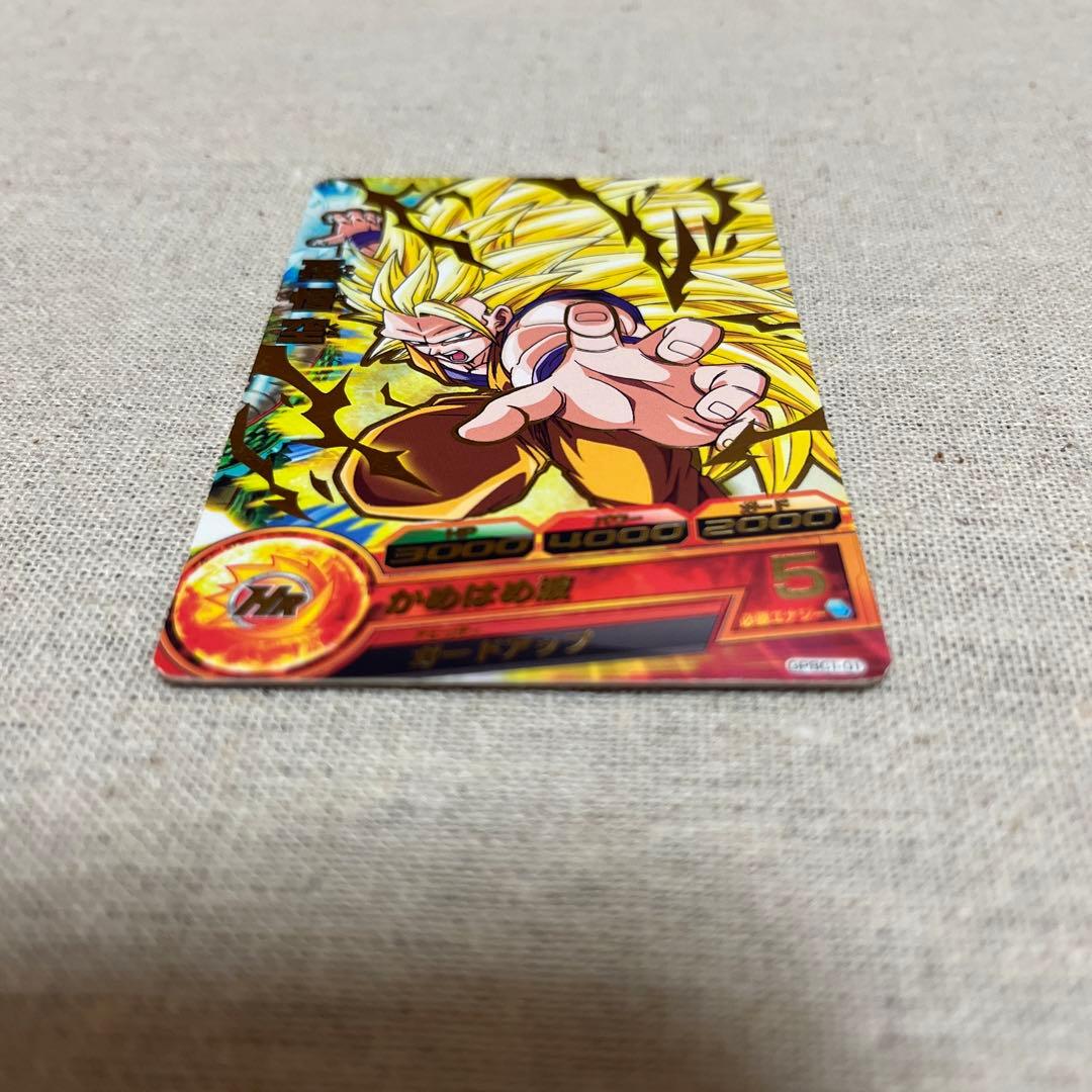 孫悟空　ドラゴンボールヒーローズカードグミ5