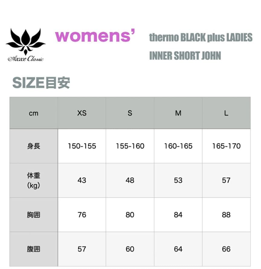 レディース　アックスクラシック2mmタッパー