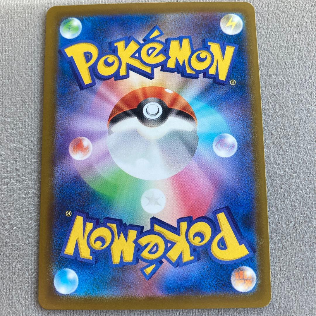 タ*門様 メガリザードンX ex MA 中国語エラーカード