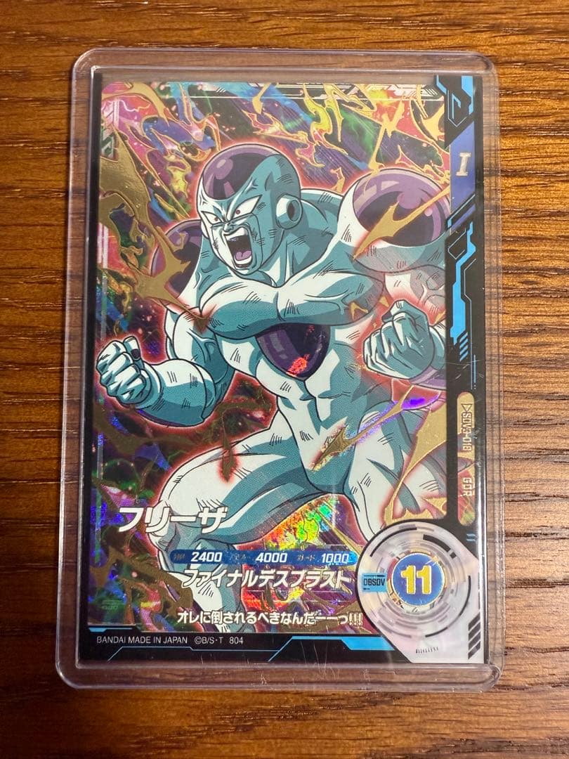 【オマケ付き】ドラゴンボールスーパーダイバーズ 3弾 GDR8枚セット