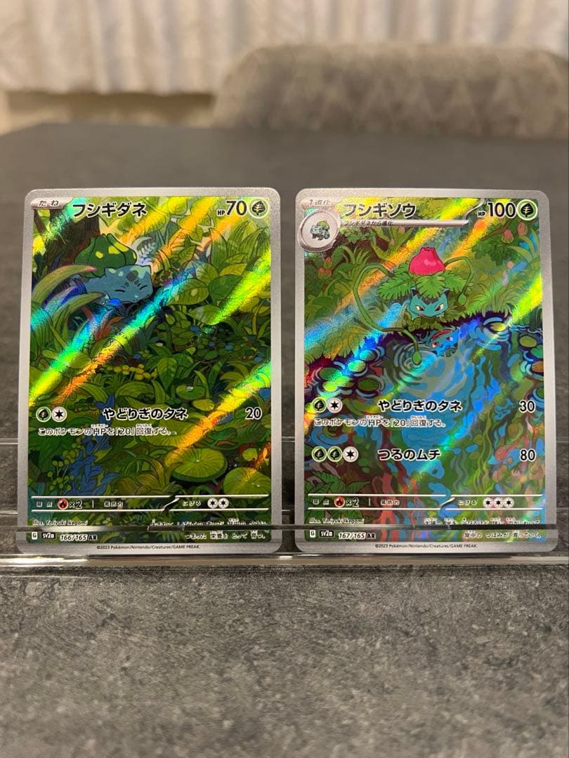 151 SAR AR まとめ売り　10枚