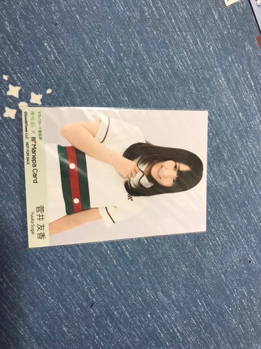 櫻坂46 菅井友香 生写真 ほぼほぼコンプ まとめ売り限定