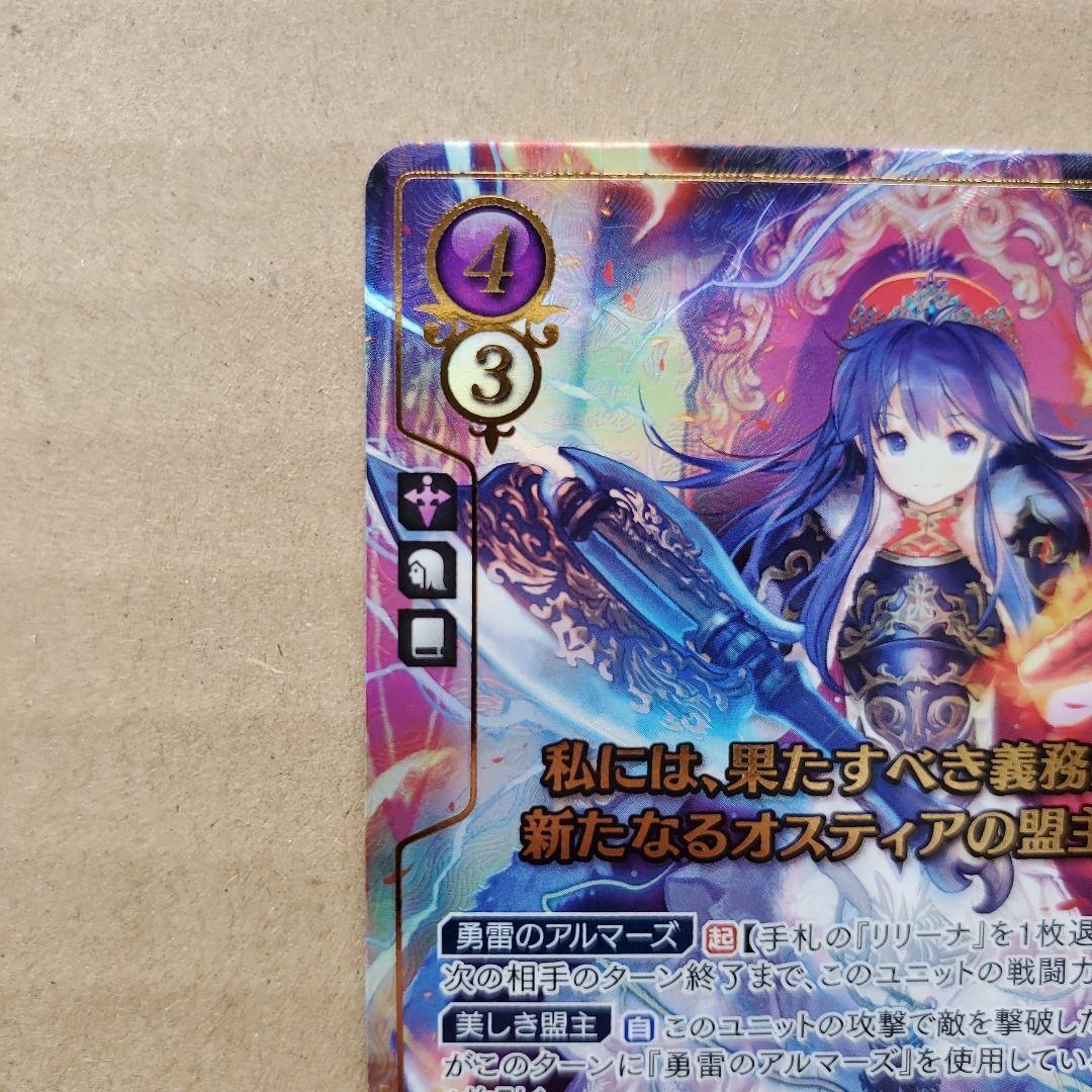 ファイアーエムブレム サイファ リリーナ SR+