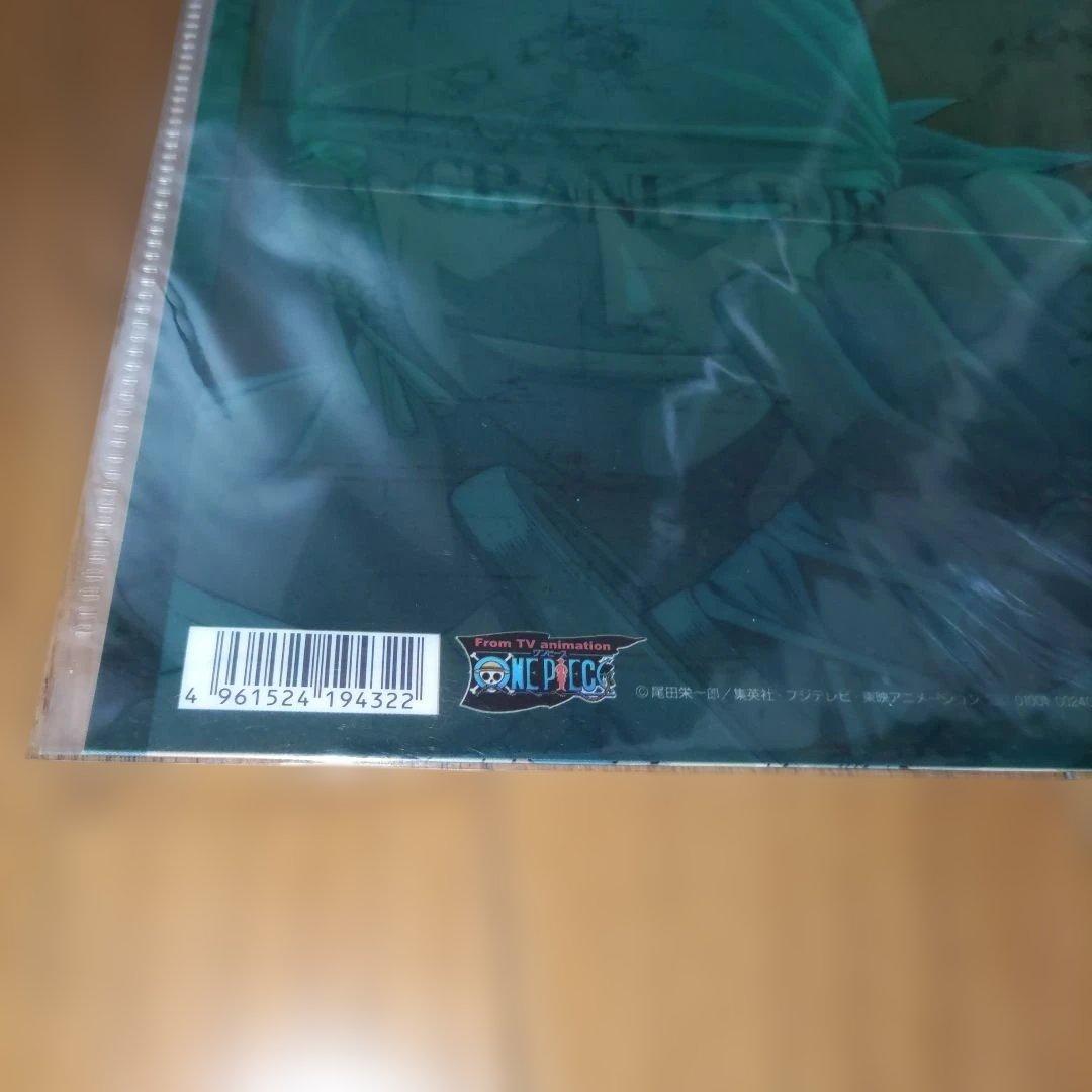 ONEPIECE　呪われた聖剣　クリアファイル