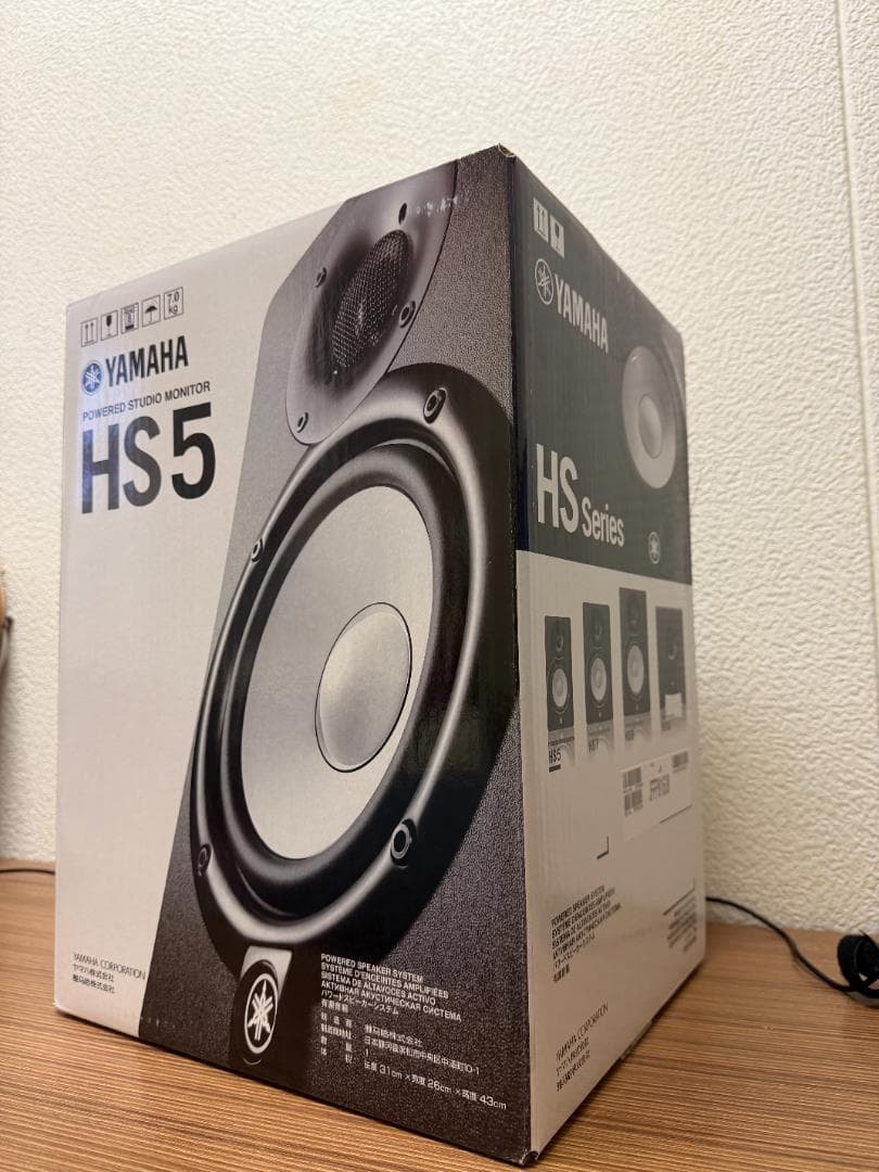 YAMAHA HS5 2台セット パワードモニタースピーカー ヤマハ 新品未使用