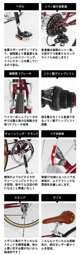 新品/送料無料　クロスバイク シマノ製6段変速 26インチ　マットブラック