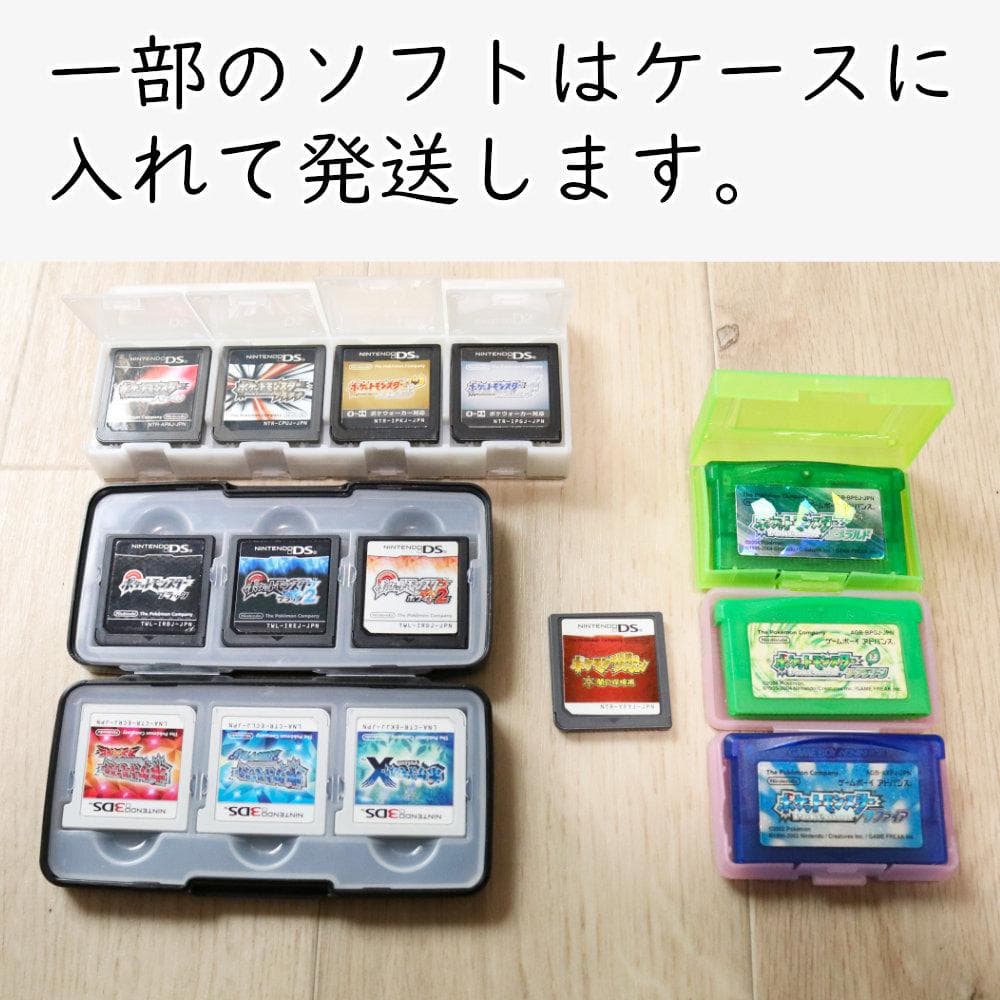 ポケットモンスター ソフト セット 3DS DS アドバンス エメラルド