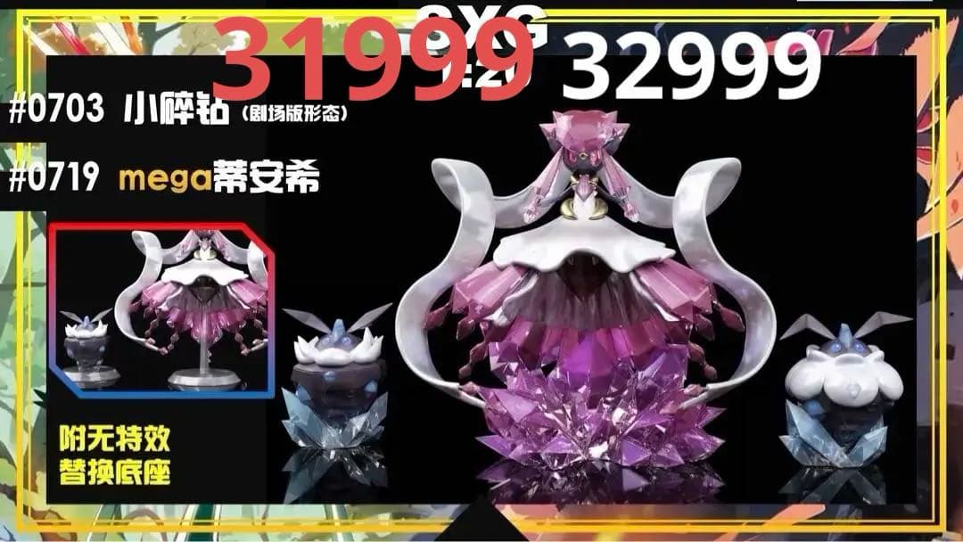 専用ページ