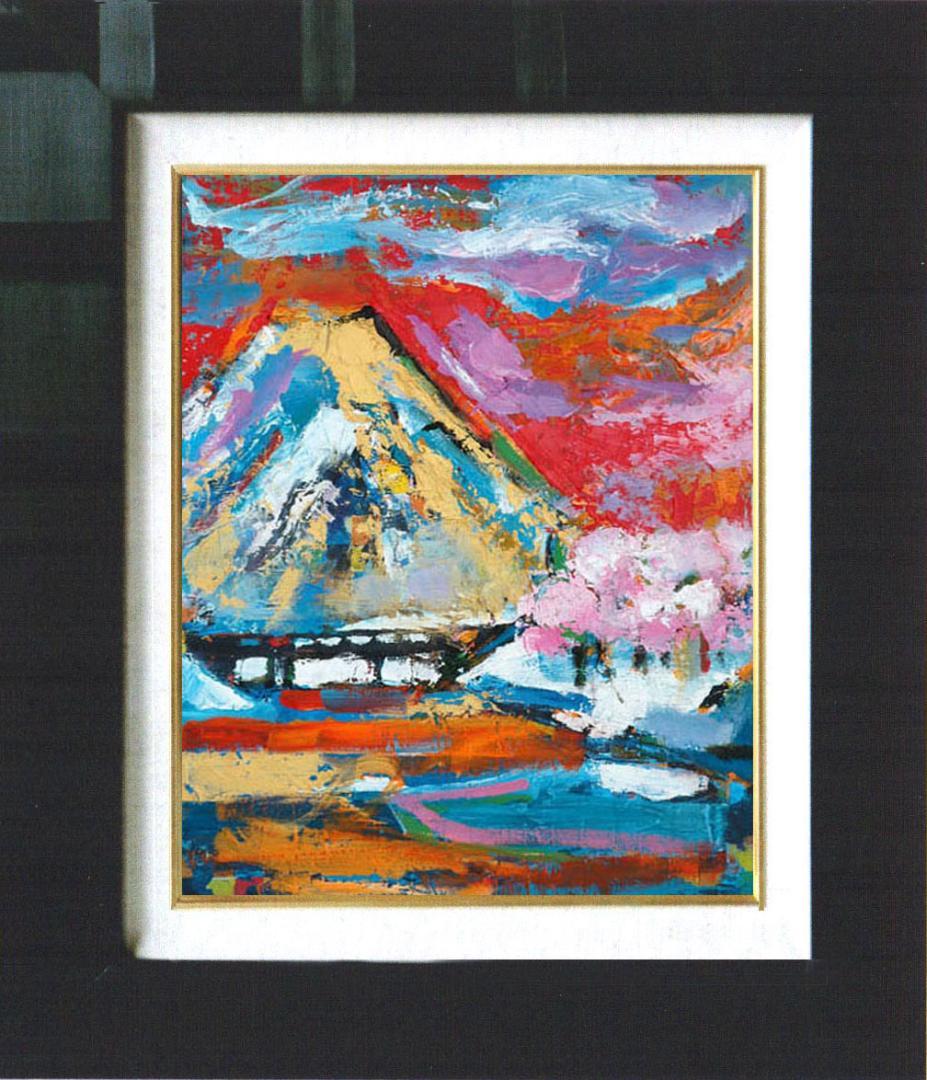 油絵 菅家令子 絵 絵画インテリア額付(青緑＋金色の枠)F6-111109 富士