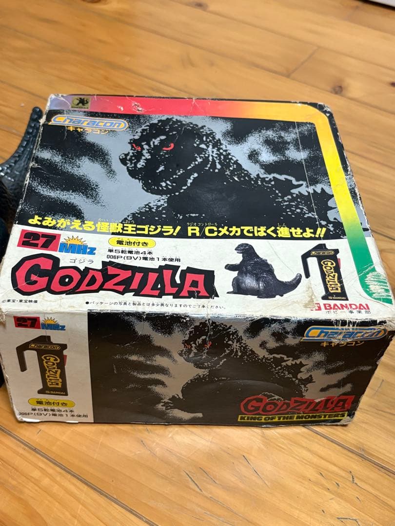 お宝　昭和レトロ 4３年前 1983年バンダイ日本製　　稼働品キャラコンゴジラ