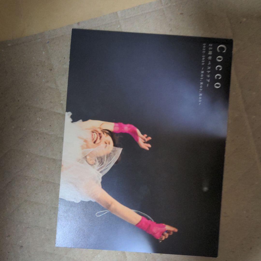 Cocco ２５周年ベストツアー其の1.2.3初回生産限定盤。おまけつき。激レア