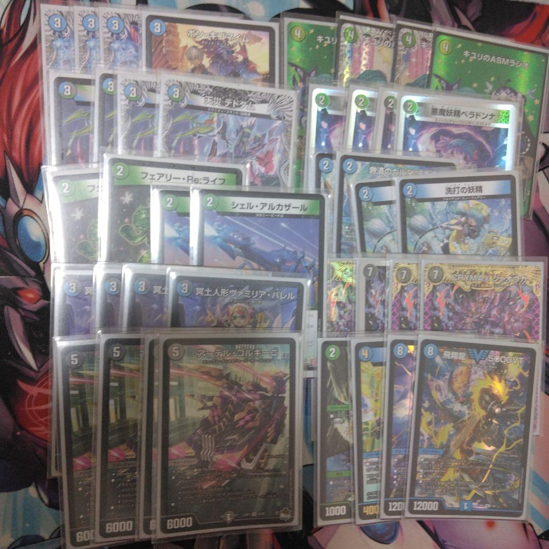 デュエルマスターズ 引退品 まとめ売り