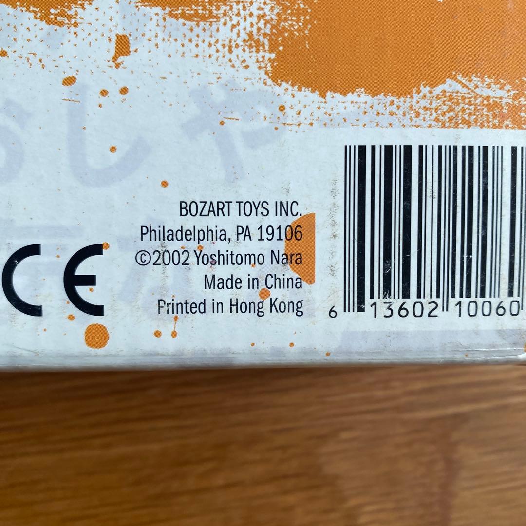 Yoshitomo Nara デザイン皿 Too Young To Die