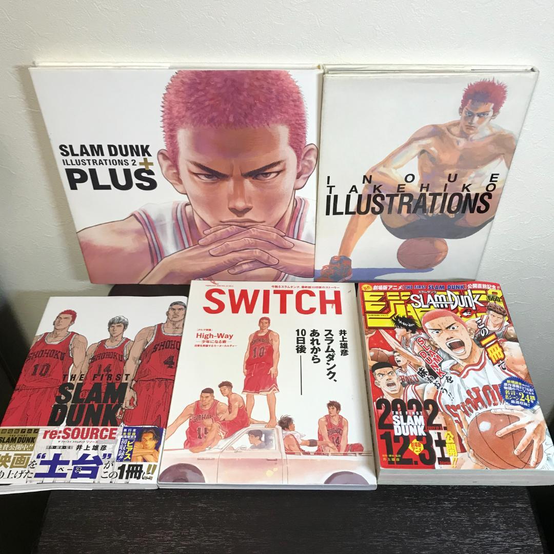 【貴重】スラムダンク画集　関連本　CDSingle まとめ売り　【匿名配送】