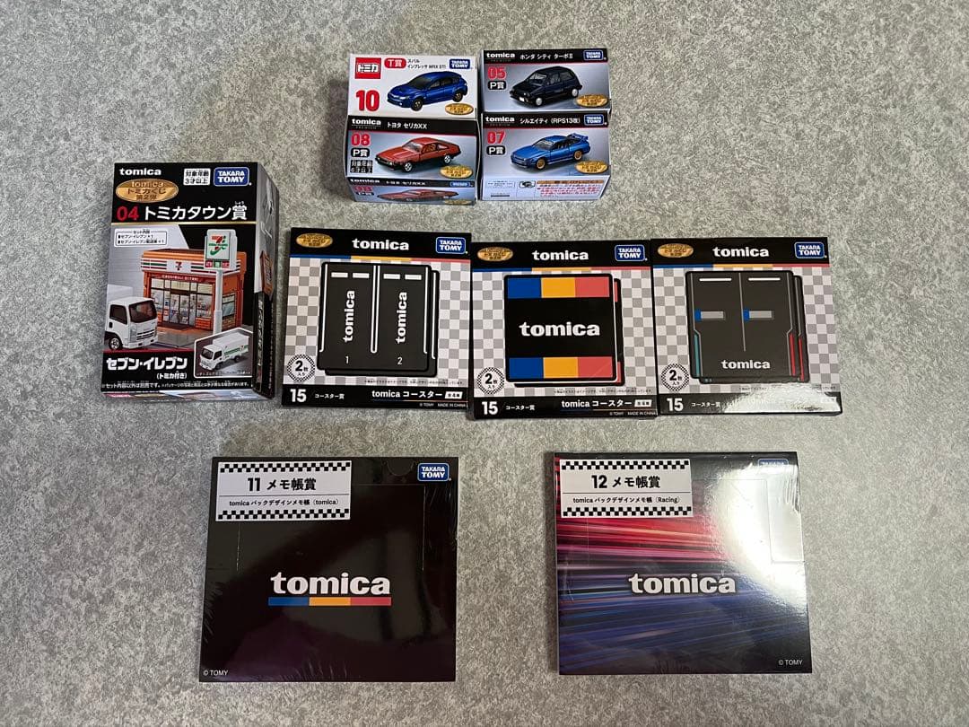 セブンイレブントミカくじ