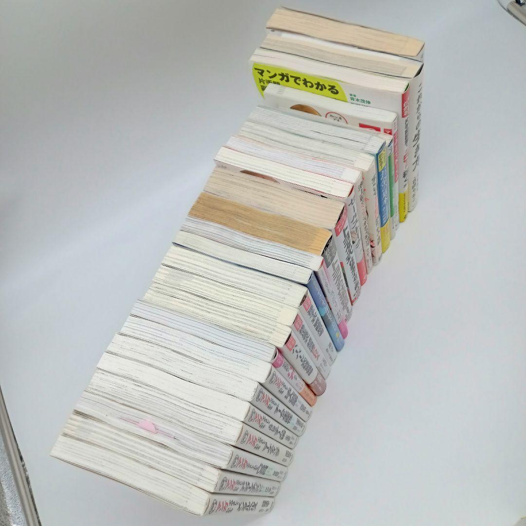 まんがでわかる ビジネス 自己啓発 7つの習慣 アドラー まとめ売り