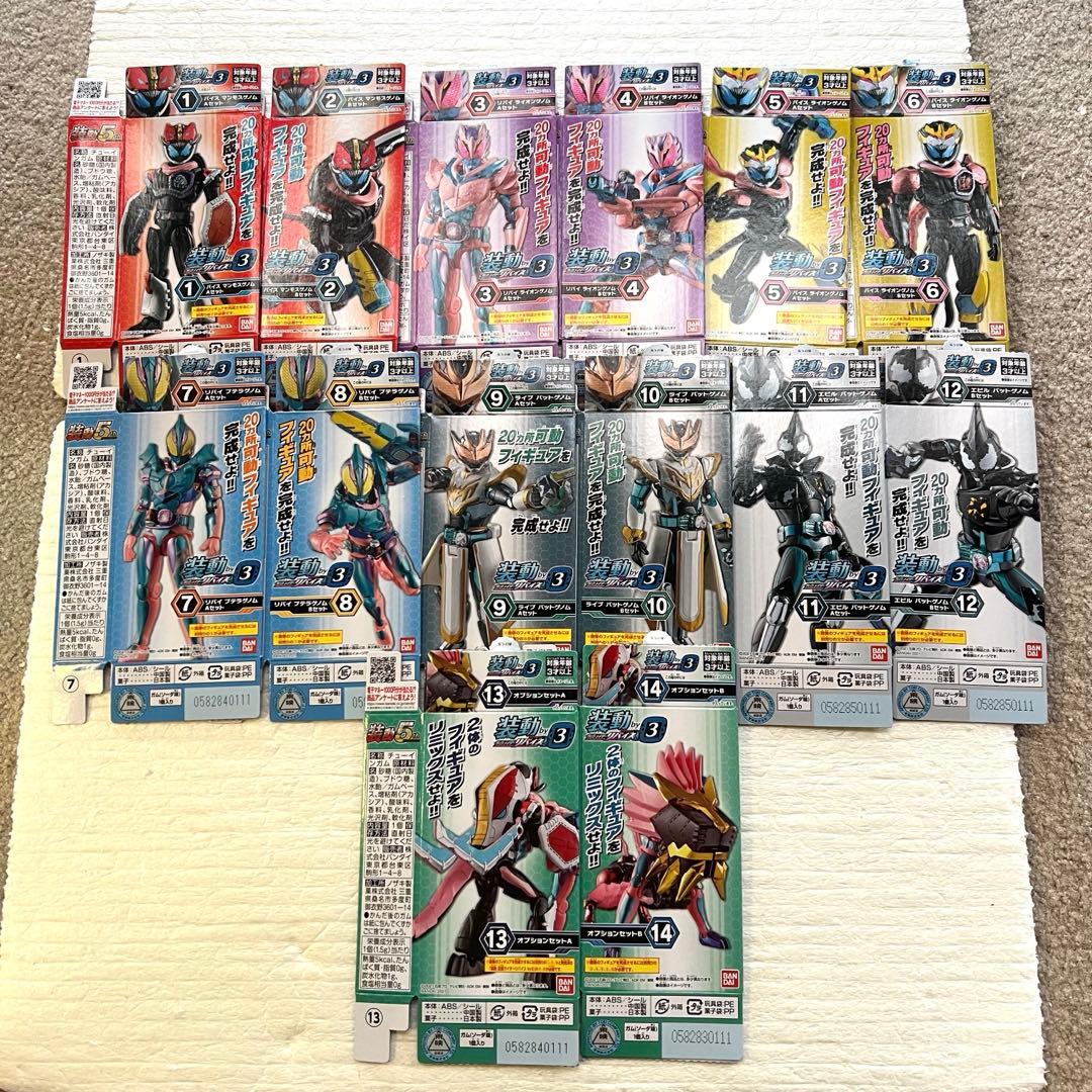 装動リバイス　まとめ売り+α