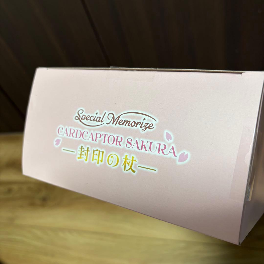 Special Memorize　カードキャプターさくら 封印の杖