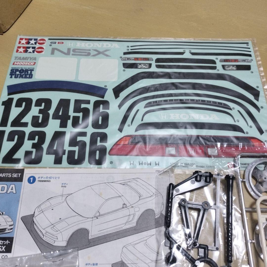 あ*お様 TAMIYA1/10　ホンダNSXスペアボディセット