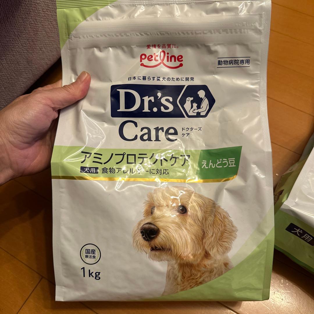 ドクターズケア　アミノプロテクトケアえんどう豆　1kg✖️3個