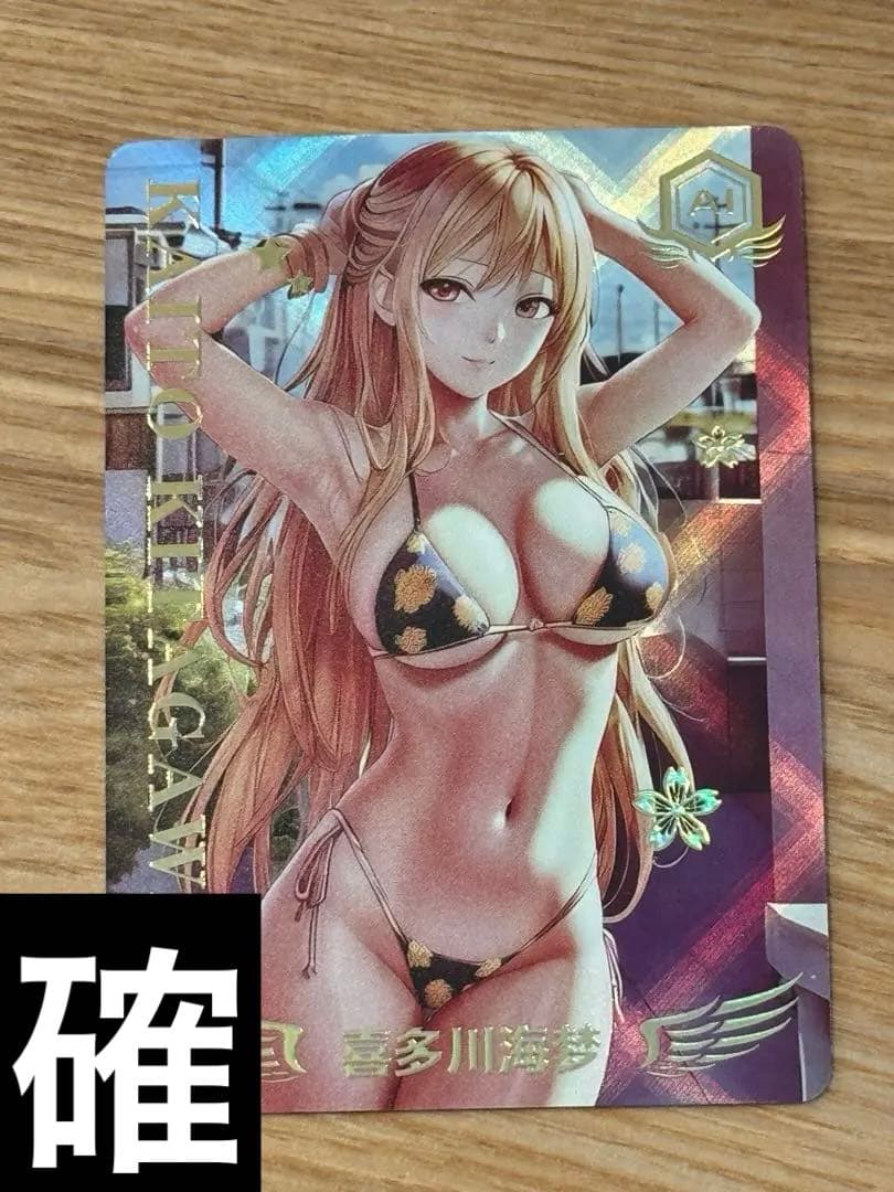 BMG様購入予定枠