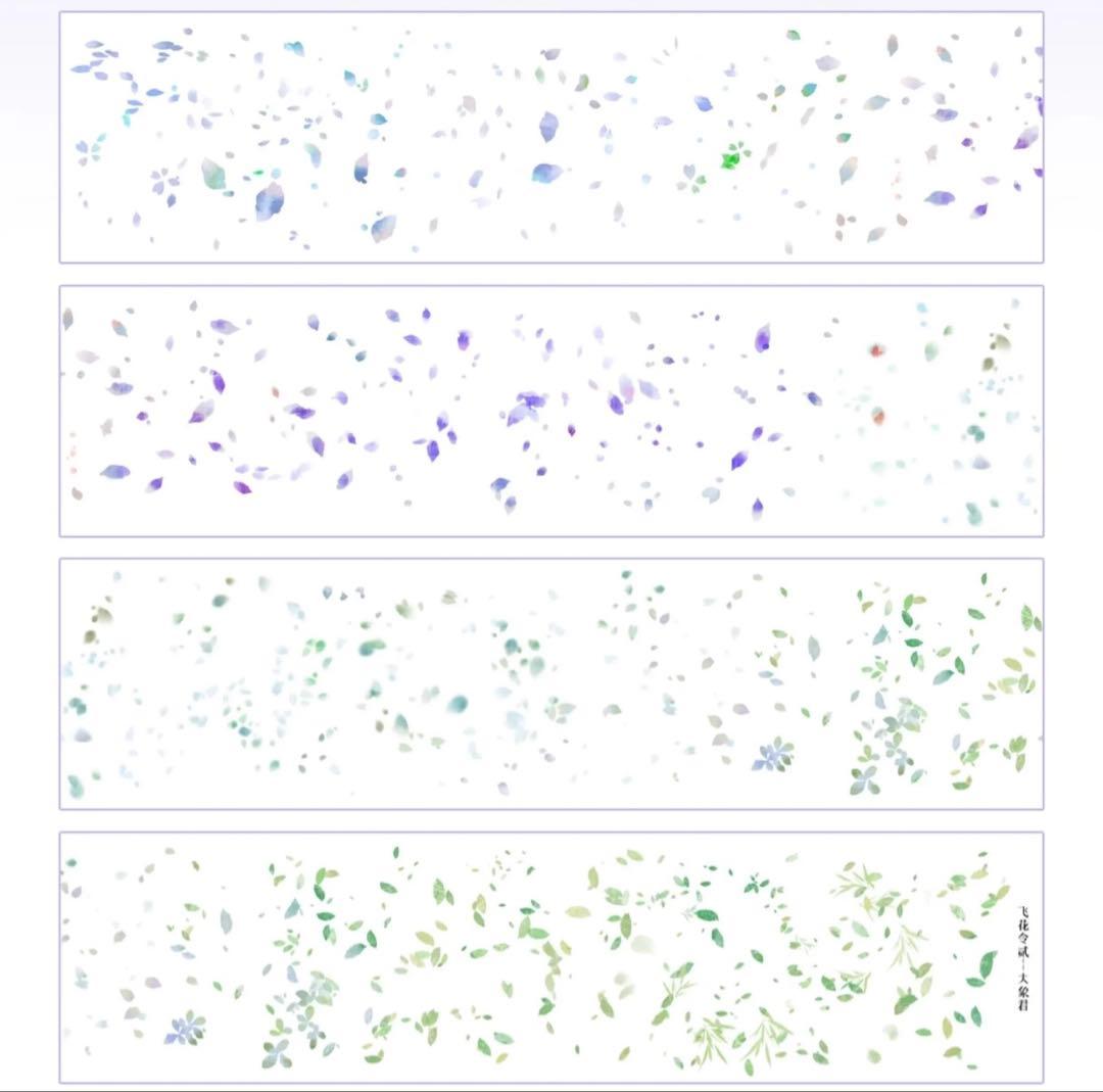 【8759】海外　マステ　5m巻売り　PETカッティング　花びら