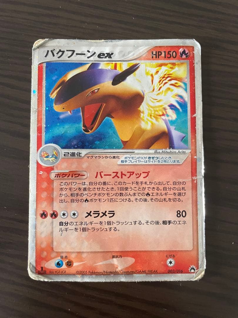 ポケモンカード100枚セット